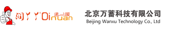 北京万蓄科技有限公司