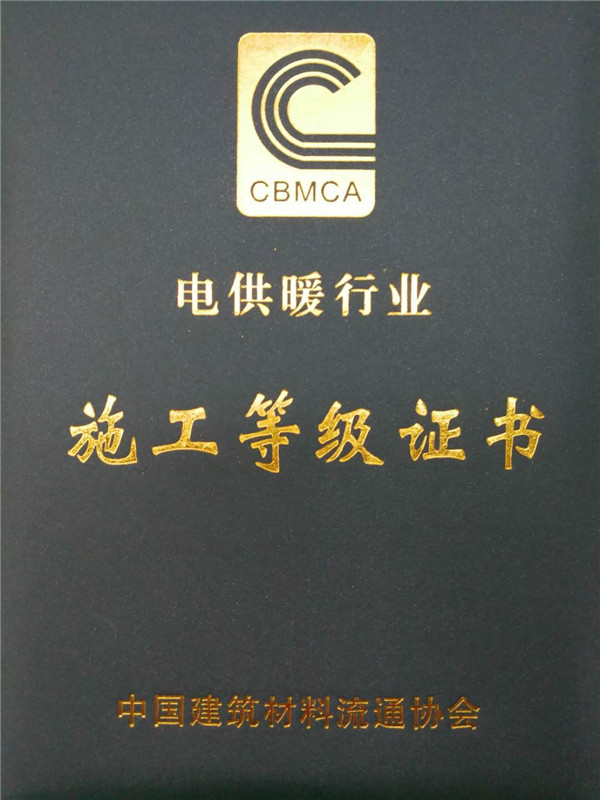 企业相册