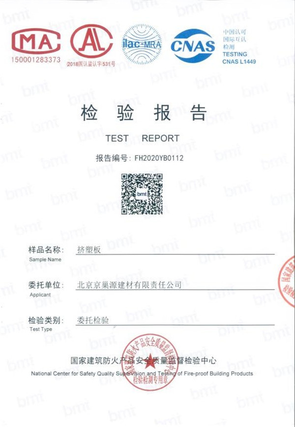 企业相册